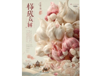 天橋包子老邢臺人離不開的味道