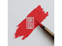 書法中關(guān)于篆書的知識(shí)有哪些(書法知識(shí)篆書的顯著特點(diǎn)有哪些？如何寫好篆書？)