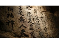 漢字拆分趣味大挑戰(zhàn)！這些字拆開后你還認(rèn)識(shí)嗎？