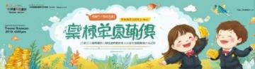 上海爬寵展門票40元，近距離接觸神奇小動(dòng)物體驗(yàn)獨(dú)特樂趣