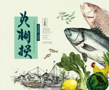 探尋樂清天價海鮮面：雨中邂逅，醇香滋味盡享盛宴