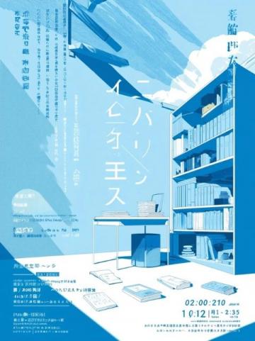 碼?。〕踔械乩砣膬?cè)知識(shí)點(diǎn)精華匯總，中考必看！