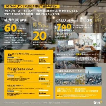 碼??！初中地理全四冊(cè)知識(shí)點(diǎn)精華匯總，中考必看！