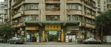 深圳南山伊敦酒店·南海序:江南味覺的藝術(shù)盛宴與四季風(fēng)物的融合之旅