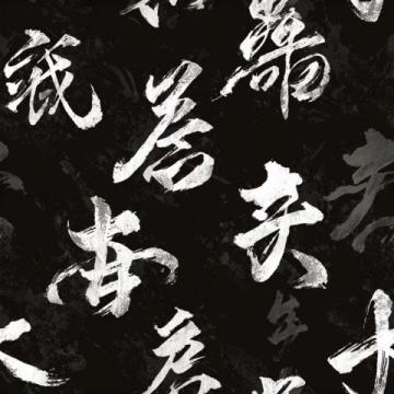 漢字拆分趣味大挑戰(zhàn)！這些字拆開后你還認(rèn)識(shí)嗎？