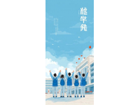 老六中變臉漯河小學解放路校區(qū)，鐵東片區(qū)的家長看好這塊金字招牌？7月13日