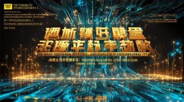 人教版高中數(shù)學選擇性必修一全冊同步講義知識點練習word電子版