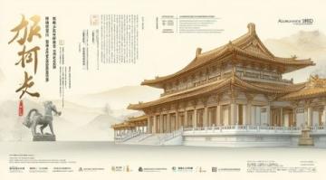 隋唐大運(yùn)河南下畫?。嚎？h小河古鎮(zhèn)的千年商貿(mào)繁榮之路