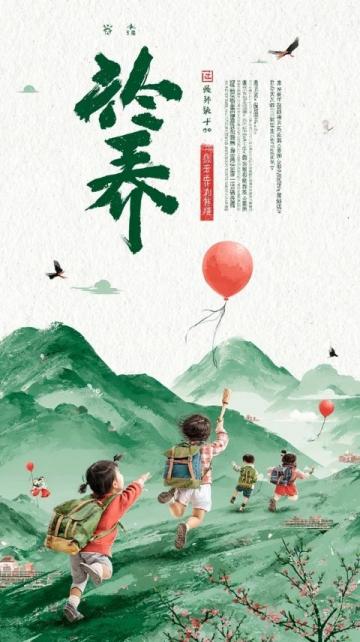 井陘縣元宵節(jié)精彩活動(dòng)預(yù)告:民間藝術(shù)展演與民俗文化游盛宴