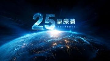 余慈同城再提速：快速通道項(xiàng)目正式通過(guò)評(píng)審