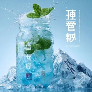 臺(tái)源PK藍(lán)標(biāo)寰九