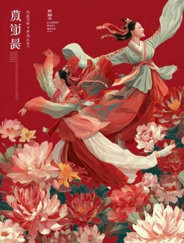 長安區(qū)西兆通端午節(jié)非遺民俗盛宴來襲！皇家馬戲、打鐵花表演精彩紛呈