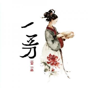 今天是臘月十二，母親84歲的小生日