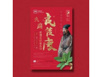 化學(xué)博士寫下的文言文與現(xiàn)代詩(shī)：結(jié)合化學(xué)常識(shí)與文言文的題目。
