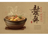 重慶美食打卡店：麻辣牛蛙、鮑魚(yú)三黃雞和干燒小黃魚(yú)