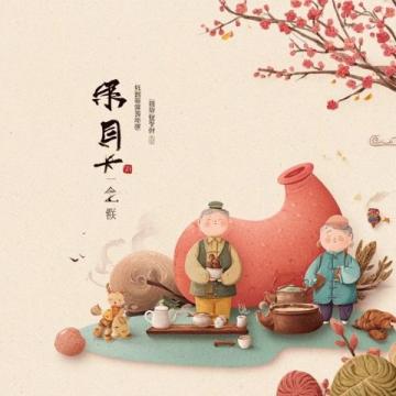 春節(jié)出游就來(lái)，心動(dòng)恩施來(lái)過(guò)年
