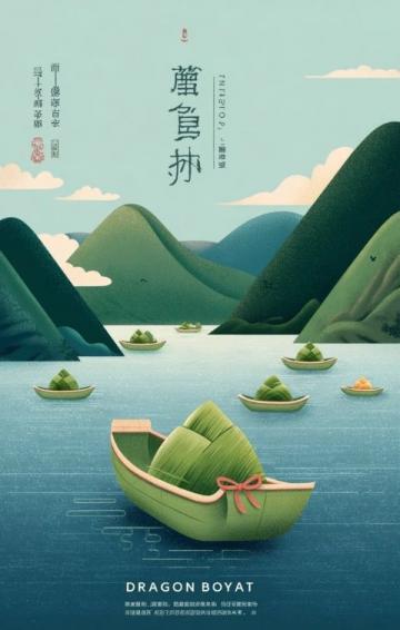 端午節(jié)即將到來，想去成都？