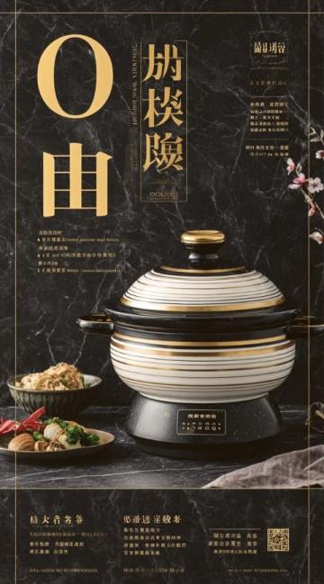吉林省白城市旅游攻略及特色美食推薦