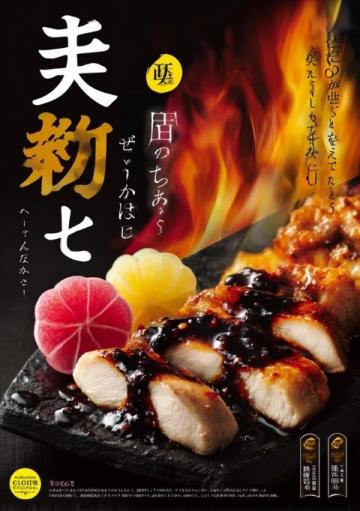 家常美味：仔姜鴨不容錯過