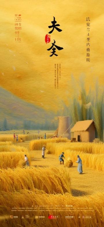 你去過最美的風(fēng)景是哪里？文章首發(fā)挑戰(zhàn)賽：金華的故事，平淡卻深刻
