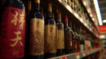 天津蜂巢米酒，絕對不能錯過的美味！