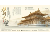 你去過最美的風(fēng)景是哪里？文章首發(fā)挑戰(zhàn)賽：金華的故事，平淡卻深刻