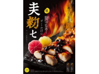 家常美味：仔姜鴨不容錯過