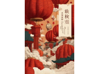 福建省莆田市元宵節(jié)習(xí)俗盤點(diǎn)：一個(gè)月的狂歡盛宴