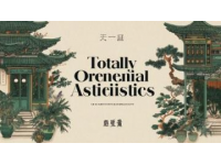 當(dāng)刺桐花開(kāi)滿古厝燕尾脊，洛陽(yáng)橋畔的潮聲裹挾著蚵仔煎的焦香，泉州的四月正以眾神人