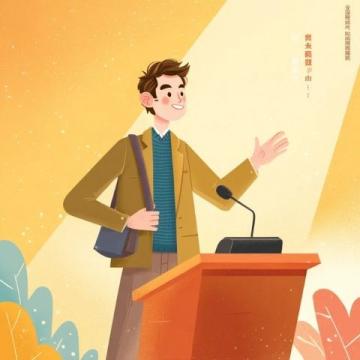 小升初語文備考:文學(xué)文化常識與名著閱讀攻略