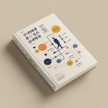 小升初語文備考:文學(xué)文化常識與名著閱讀攻略