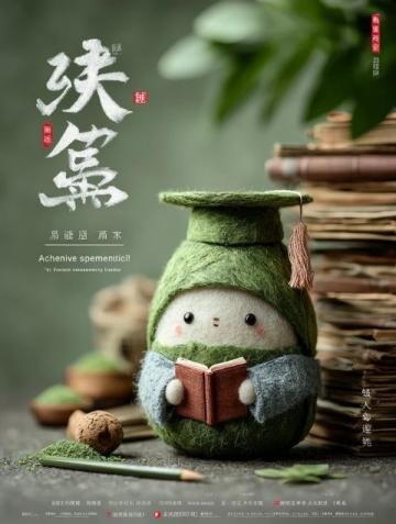 三天清明假竟是唐朝的黃金周？這些逆天冷知識(shí)，連歷史老師都驚了！