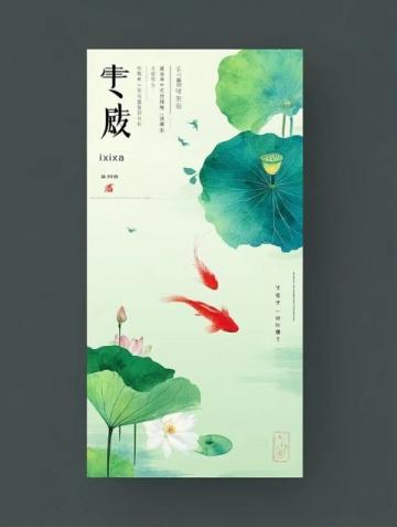 百科冷知識:蓮藕種植方法詳解