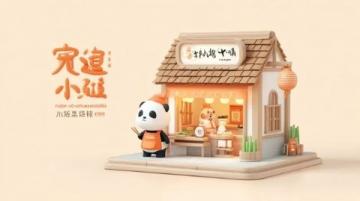 全國哪的青團(tuán)最好吃？丹東市高高蛋糕店出品清明節(jié)特供多口味青團(tuán)丹東特有的美食