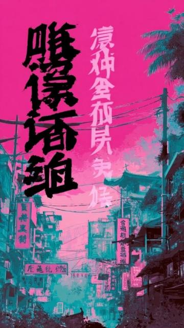 西昌藍花楹:浪漫紫色與航天之城的詩意交響