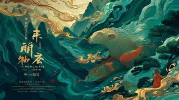 鯉魚(yú)躍龍門：山西黃河峽谷中的古代傳說(shuō)與自然奇觀