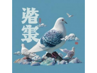 我在頭條參與逛市集贏五萬元活動，今天抽到了“鳥飛攜靄瑞，福至帶祥云”的好運簽