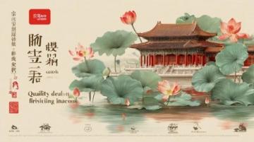 大明湖畔荷葉雞：簡單做法，深藏宮廷美味的秘密