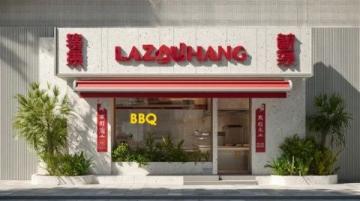 中國首個廈漳泉名小吃美食地標(biāo)吃堡兩周年慶活動精彩紛呈