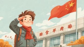 揭秘:我國對俄羅斯地理認(rèn)知之淺薄