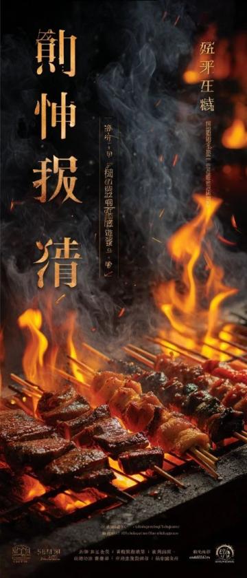 阿秋美食記:烤豬肉香芋盛宴與芹菜鮮肉的美味邂逅