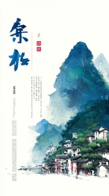 
醉美瀘州：千年酒城，文化古郡，醉人心魂的川南畫(huà)卷