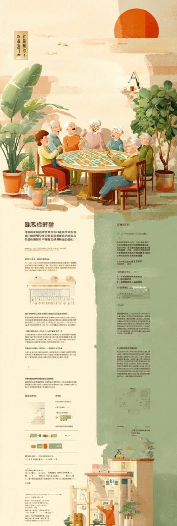跟著滿哥走，寧鄉(xiāng)早餐攻略！第94家喜鵬早餐店口味評分7.9分