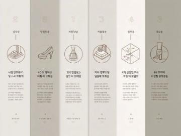 高密特產(chǎn)知多少，帶你一探究竟