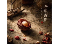 頻婆果的文化之旅：從相思果到嶺南美食珍品